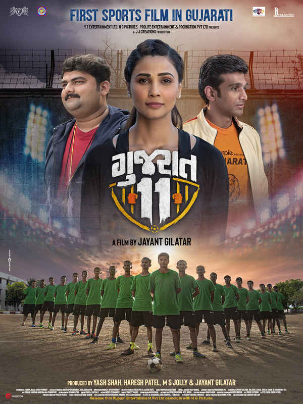Gujarat 11 Poster 2