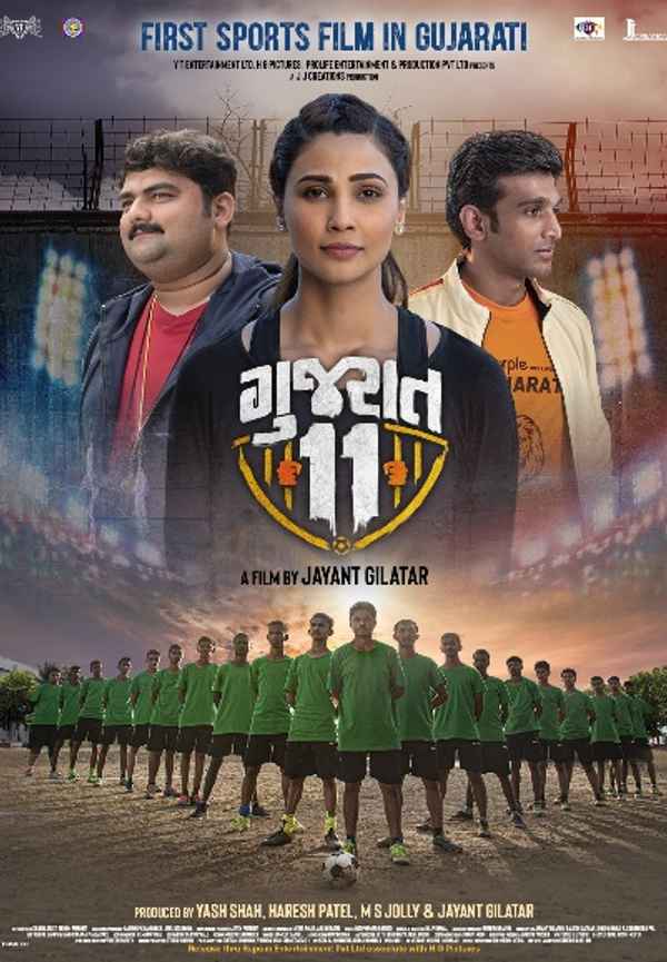 Gujarat 11 Poster 5