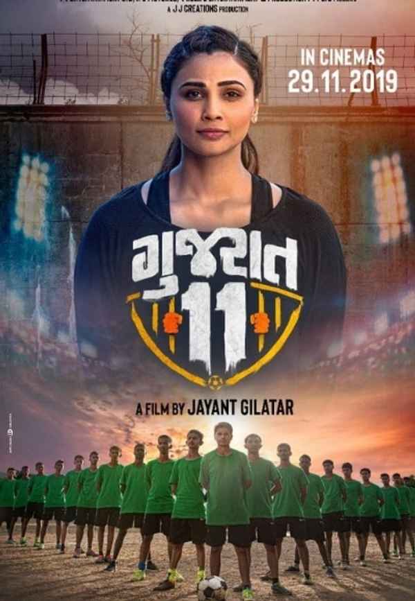 Gujarat 11 Poster 6