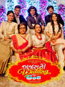 Gujarati Wedding In Goa Poster 4