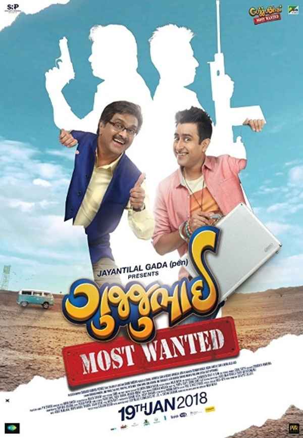 Gujjubhai Most Wanted Poster 6
