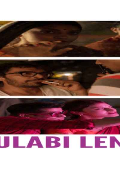 Gulabi Lens