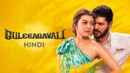 Gulebagavali Poster 3