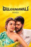 Gulebagavali Poster 5