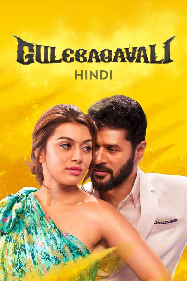 Gulebagavali Poster 5