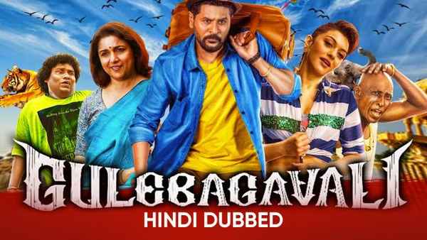 Gulebagavali Poster 7