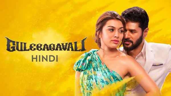 Gulebagavali Poster 6