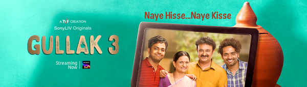 Gullak (गुल्लक) Poster 7