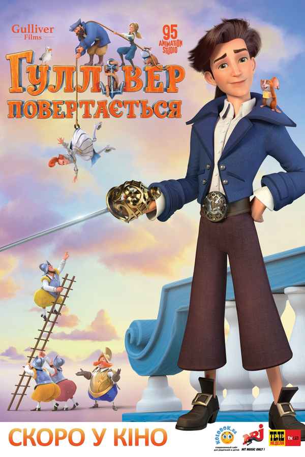 Gulliver Returns Poster 2