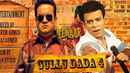 Gullu Dada 4 Poster 1