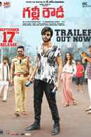 Gully Rowdy Poster 6