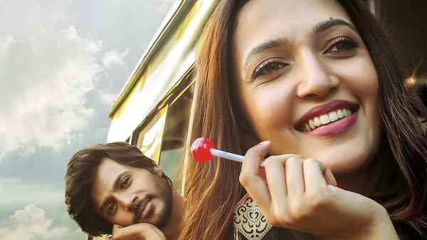 Gully Rowdy Poster 1