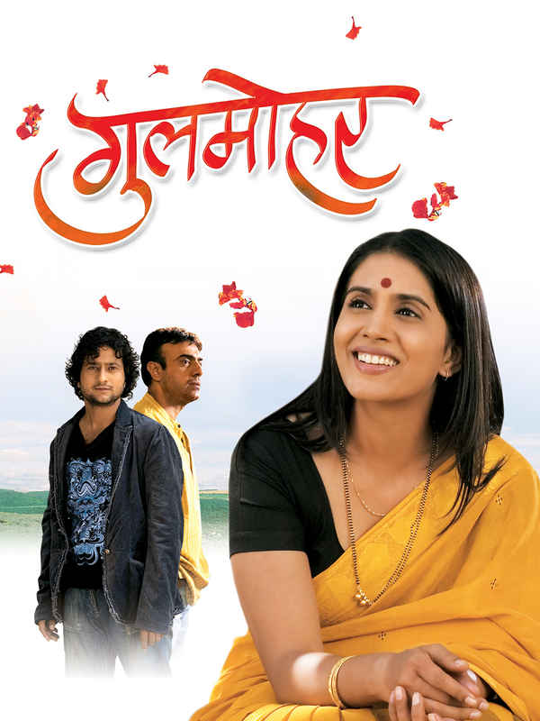Gulmohar Poster 2
