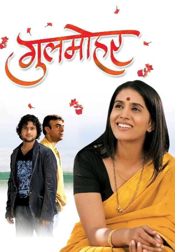 Gulmohar Poster 4