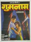 Gumnaam Poster 3