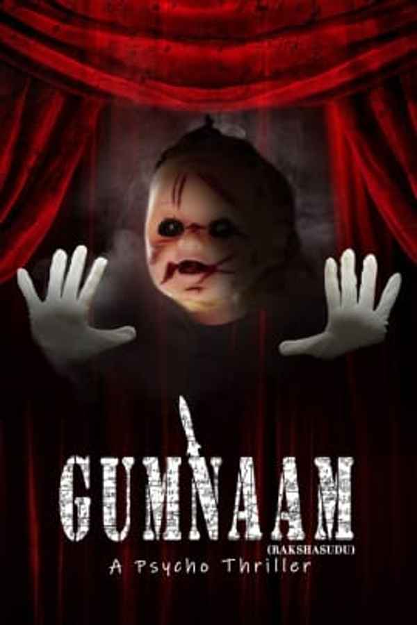 Gumnaam Poster 1