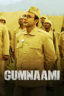 Gumnaami (গুমনামী) Poster 7