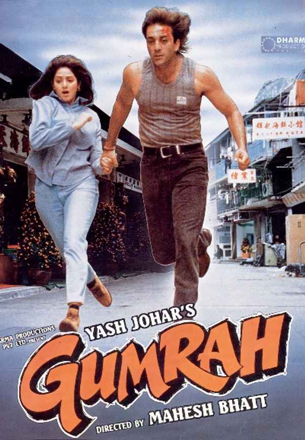 Gumrah Poster 7