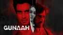 Gunaah Web Series (गुनाह वेब सीरीज) Poster 2