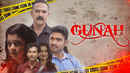 Gunah Poster 2
