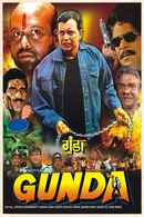 Gunda Poster 6