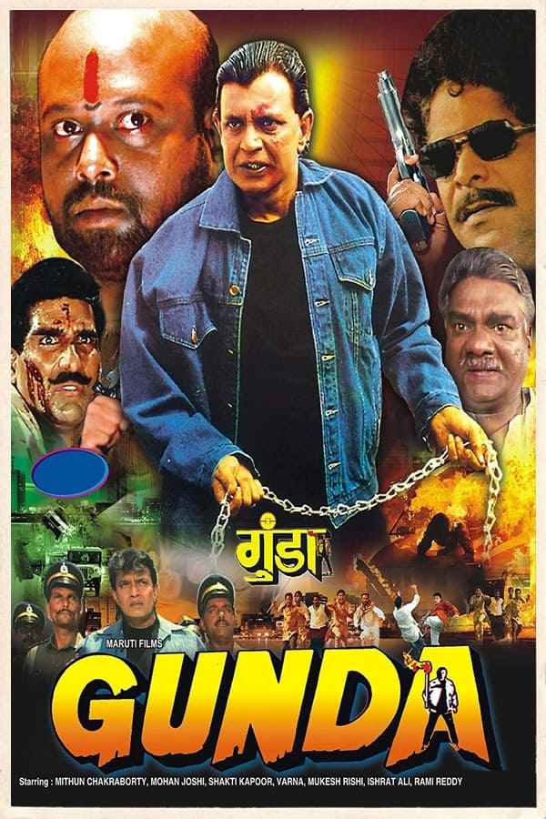 Gunda Poster 6