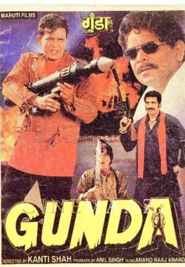 Gunda Poster 7