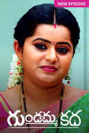 Gundamma Katha Poster 1