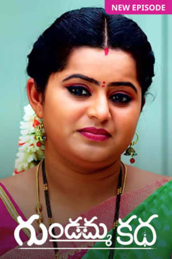 Gundamma Katha Poster 1