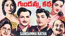 Gundamma Katha Poster 4