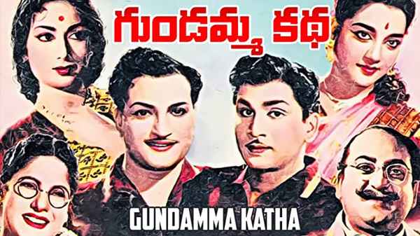 Gundamma Katha Poster 4