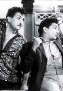 Gundamma Katha Poster 5