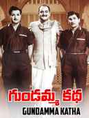 Gundamma Katha Poster 2