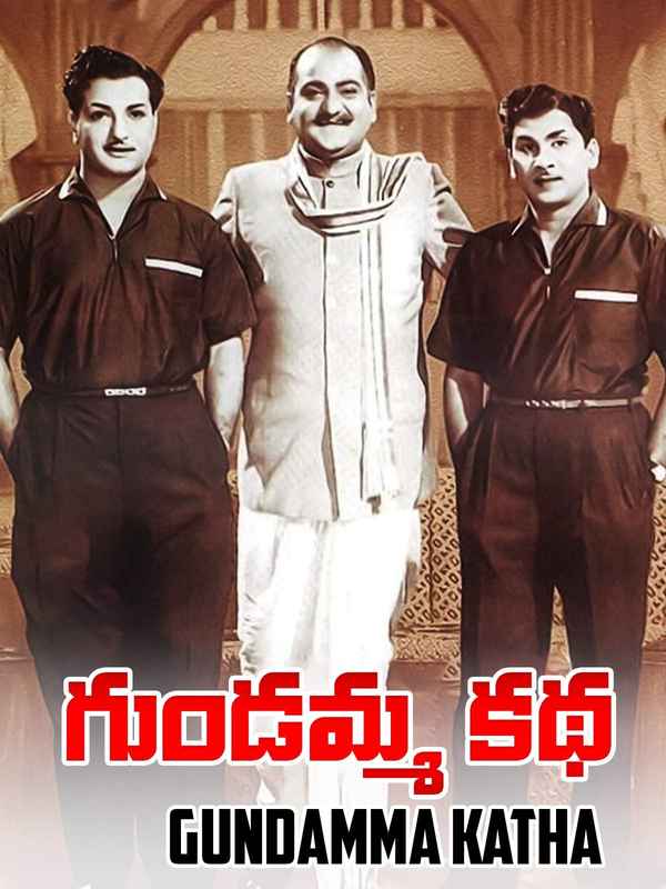 Gundamma Katha Poster 3