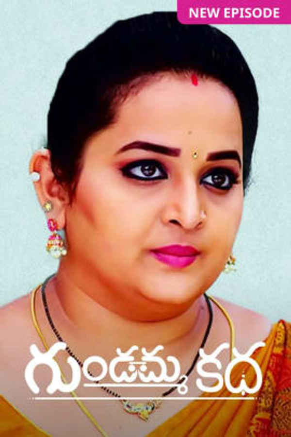 Gundamma Katha Poster 3