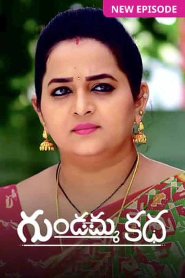 Gundamma Katha Poster 4