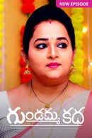Gundamma Katha Poster 5