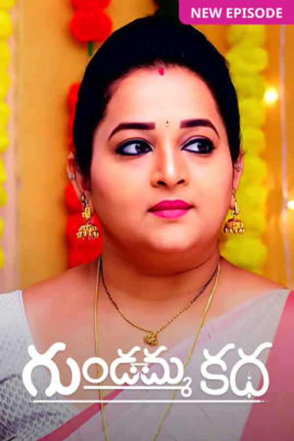 Gundamma Katha Poster 5