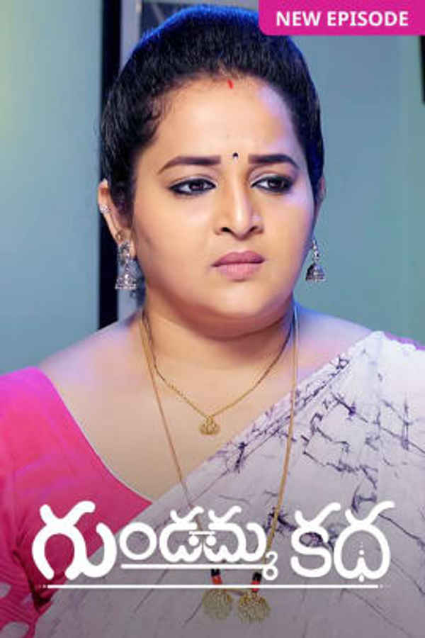 Gundamma Katha Poster 6