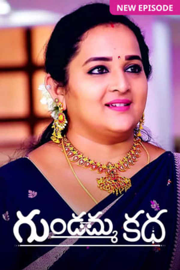 Gundamma Katha Poster 7