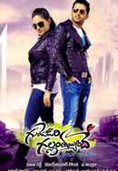 Gunde Jaari Gallanthayyinde Poster 4