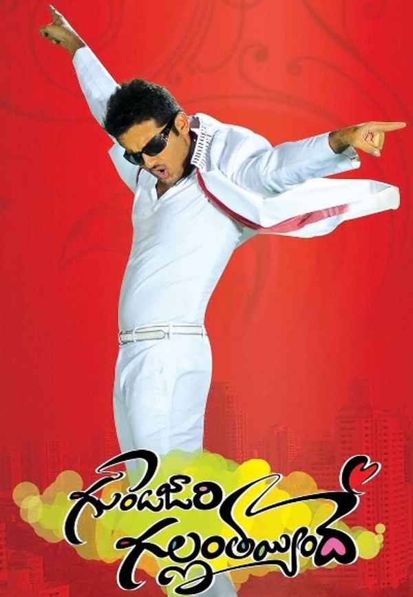 Gunde Jaari Gallanthayyinde Poster 5