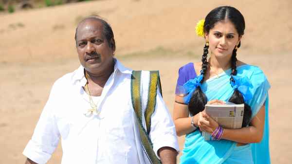 Gundello Godari Poster 1