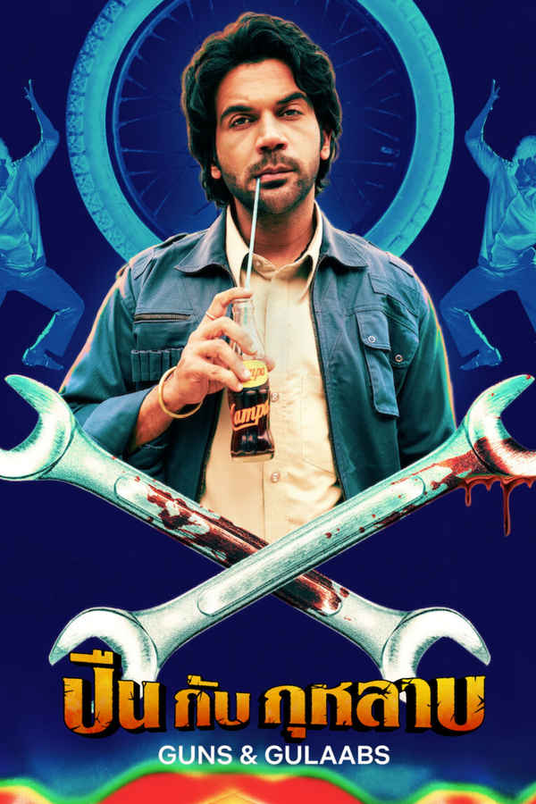 Guns & Gulaabs Poster 7