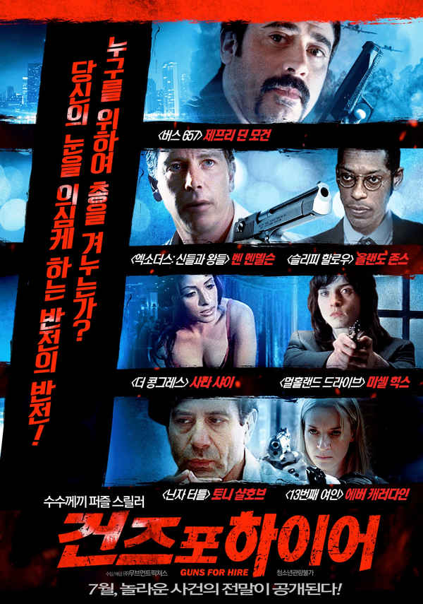 Guns for Hire Poster 4