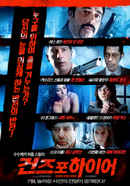 Guns for Hire Poster 5