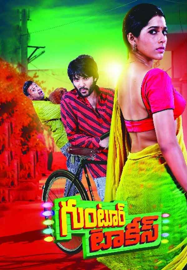 Guntur Talkies Poster 5