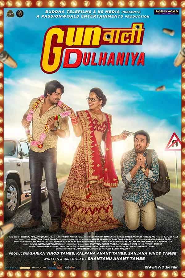 Gunwali Dulhaniya Poster 2