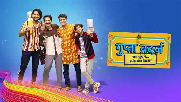 Gupta Brothers Poster 2