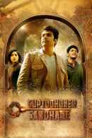 Guptodhoner Sondhane Poster 3